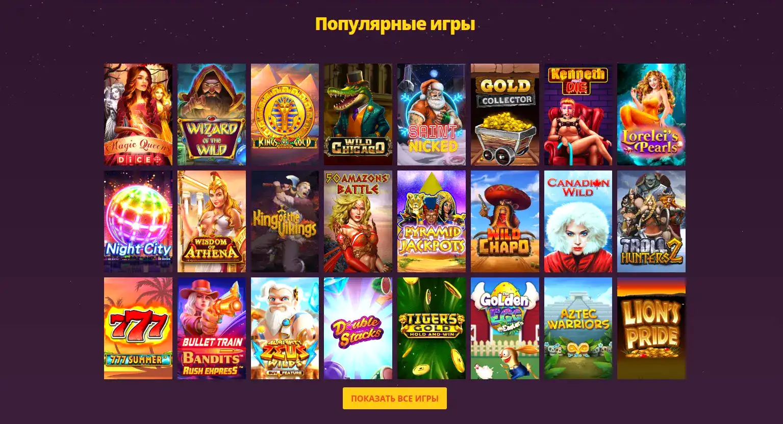 Казино Кракен игровой зал со слотами